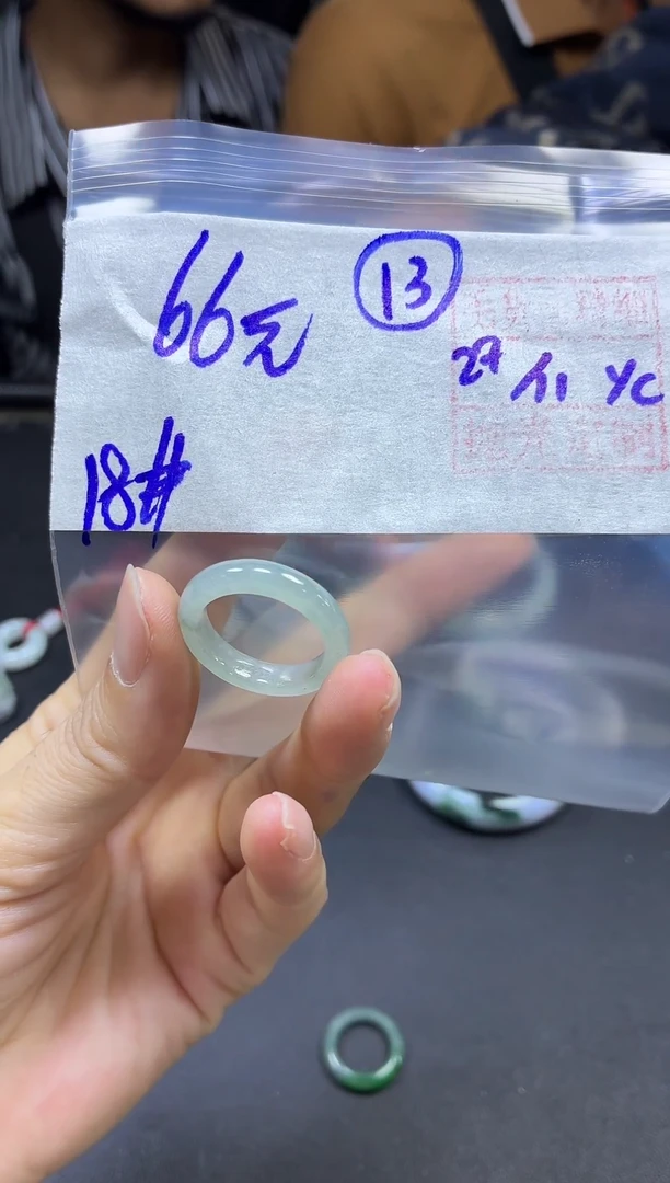 未镶嵌定制翡翠全13#66元多样性拍一发一毛货抛光