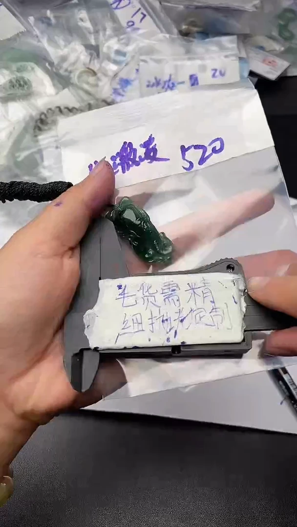 定制翡翠未镶嵌冰*凌毛货需抛光多样性拍一发一