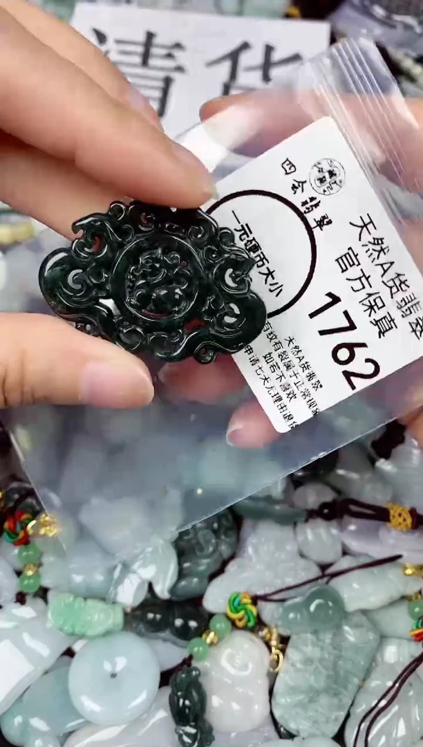 【闪购商品】翡翠颈饰未镶嵌天然A货翡翠1762