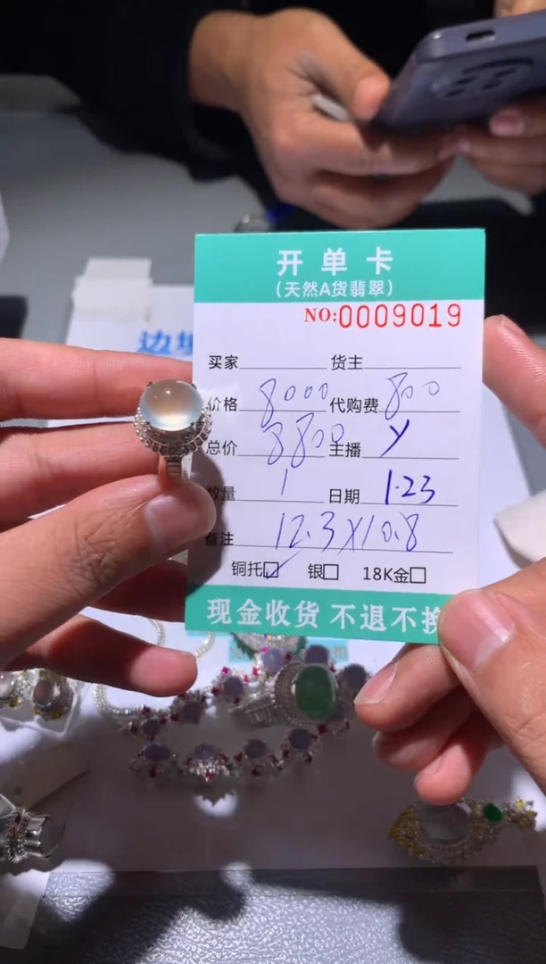 【闪购商品】定制翡翠未镶嵌天然翡翠