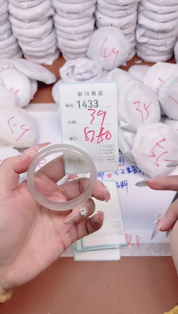 【闪购商品】玛瑙/玉髓手镯未镶嵌1433