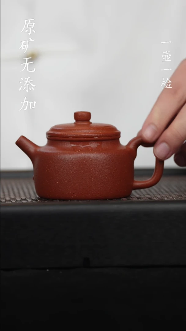 【闪购商品】宜兴紫砂原矿99绝红降坡德钟