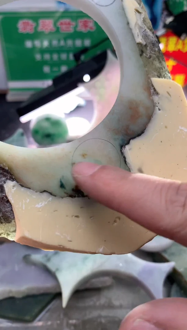 裸石翡翠翡翠多样性发货82