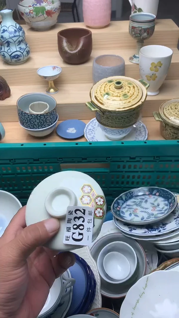 瓷片校长家美瓷一号商品