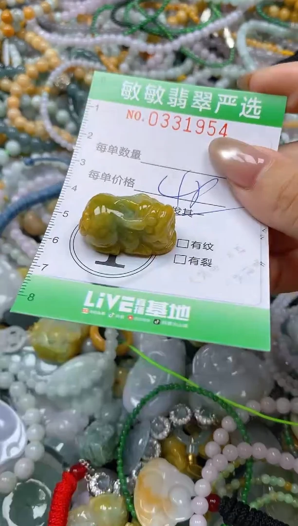 颈饰未镶嵌翡翠闪购0331954多样性发其一