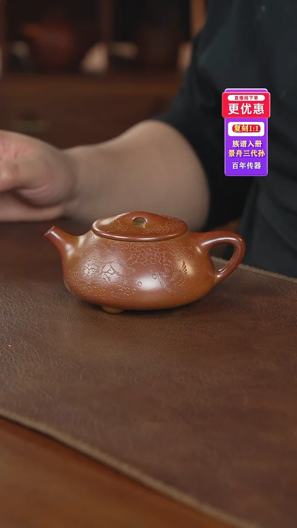 茶壶紫砂紫砂壶紫砂壶