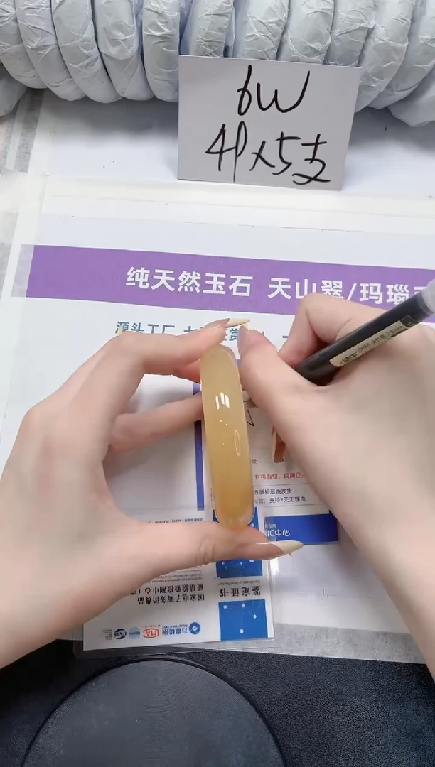 石英质玉手镯未镶嵌235-黄龙57