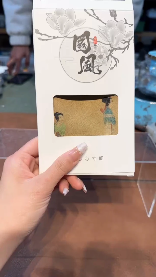 【闪购商品】不带茶盘不带礼盒@@9054