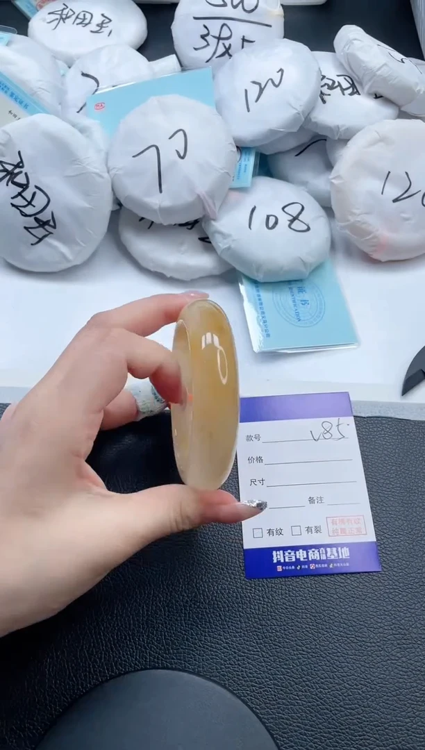 石英质玉手镯未镶嵌4V85-61