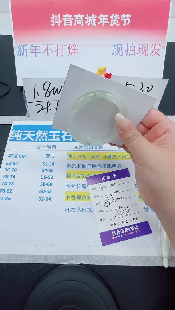 【闪购商品】石英质玉手镯未镶嵌编号：136--52.1圈 天山翠