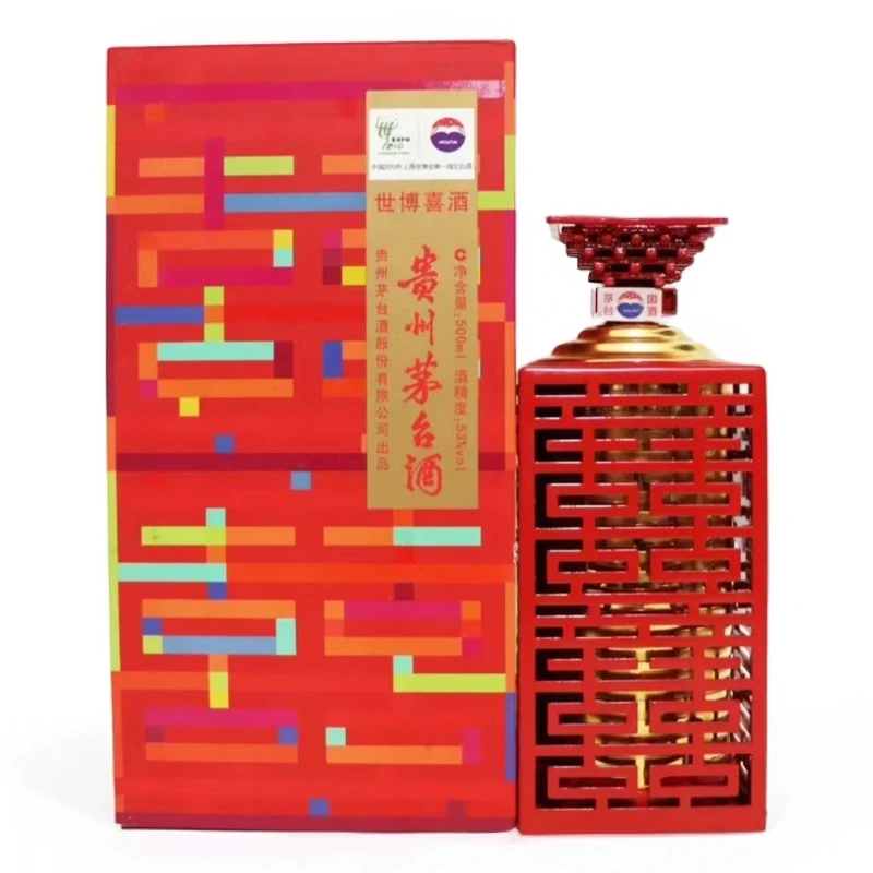 KWEICHOW MOUTAI/贵州茅台【老玉专属】世博喜酒 单瓶装53度500ml