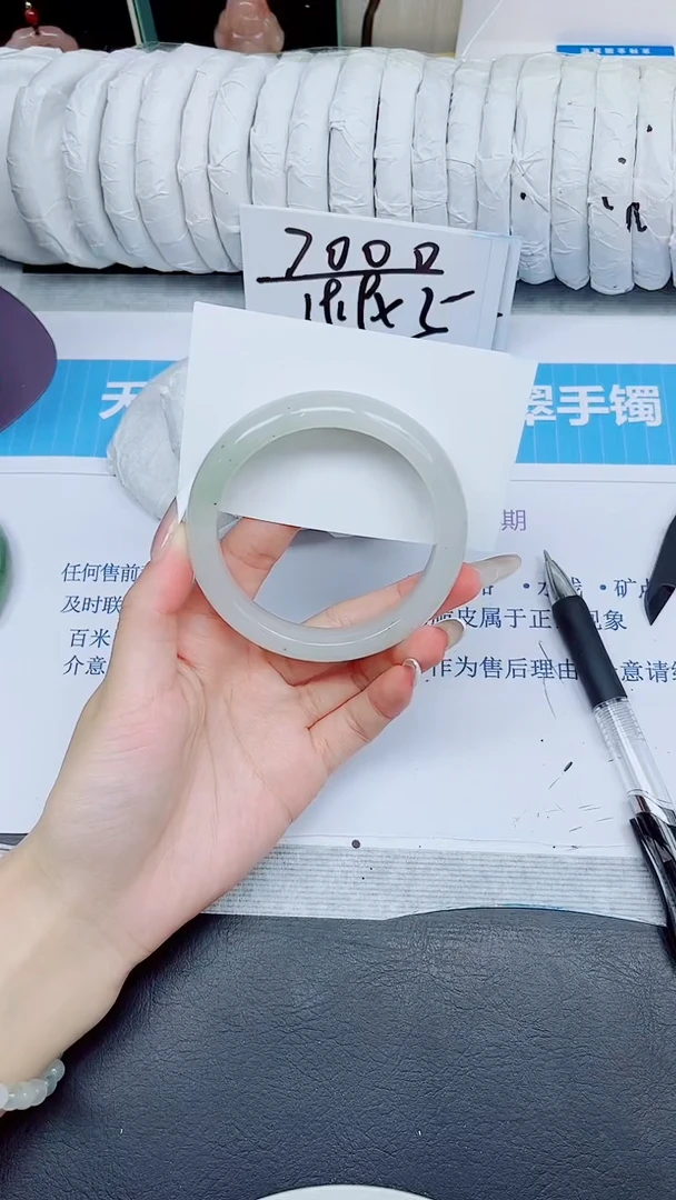 石英质玉手镯未镶嵌197/58