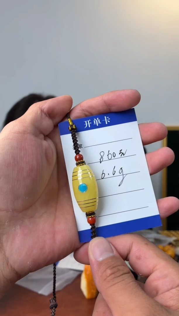 蜜蜡吊坠(赠链)未镶嵌噶玛珠宝