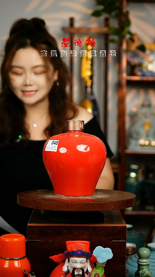 摆件景德镇垚晶陶瓷微瑕3斤048