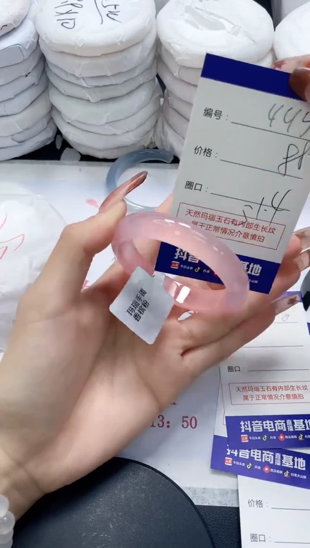 未镶嵌手镯玛瑙/玉髓445