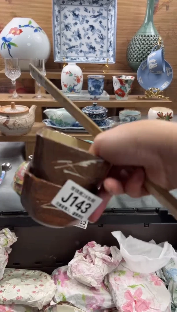 瓷片虎*     J143