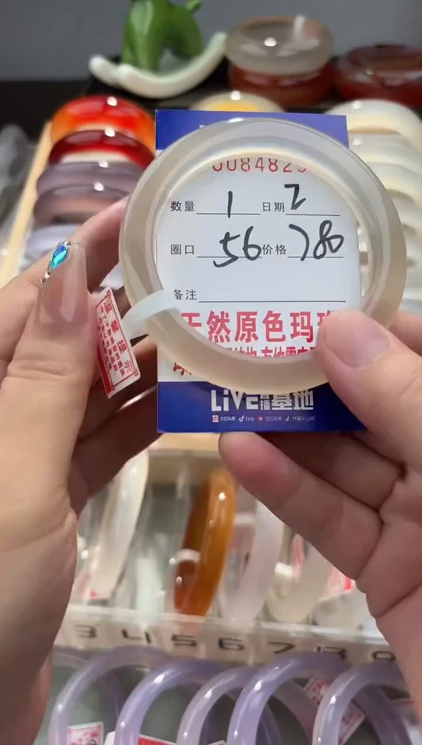 手镯玛瑙/玉髓未镶嵌?****…0084825