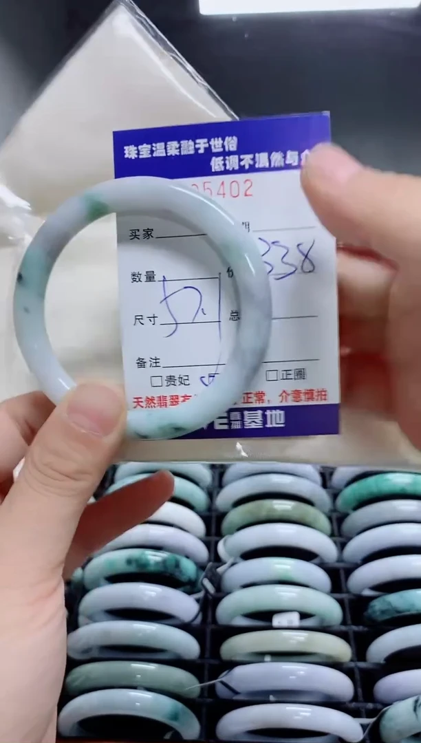 翡翠手镯未镶嵌天然翡翠A货