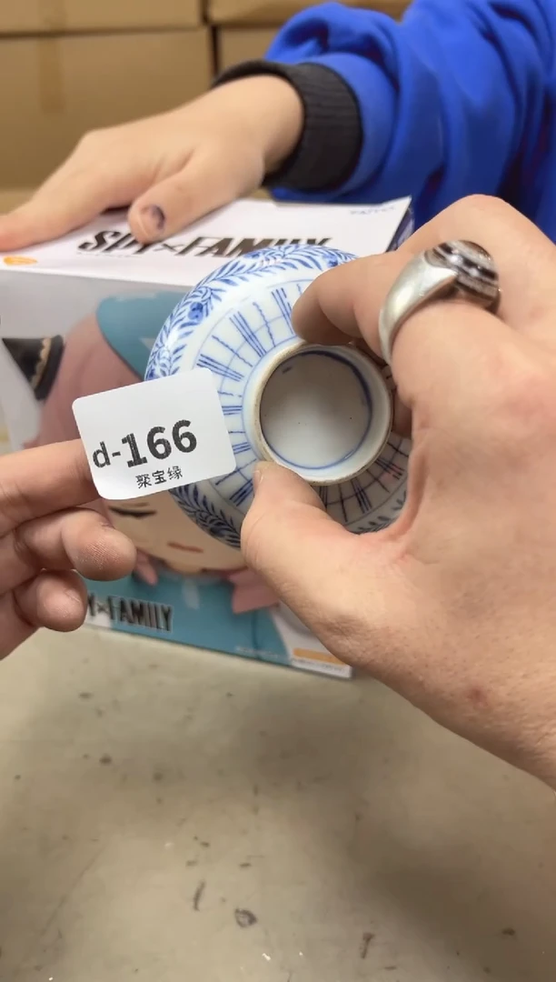 瓷片166 聚宝缘海陶精选