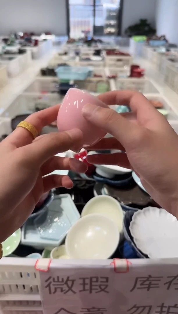 瓷片微瑕商品，介意勿拍