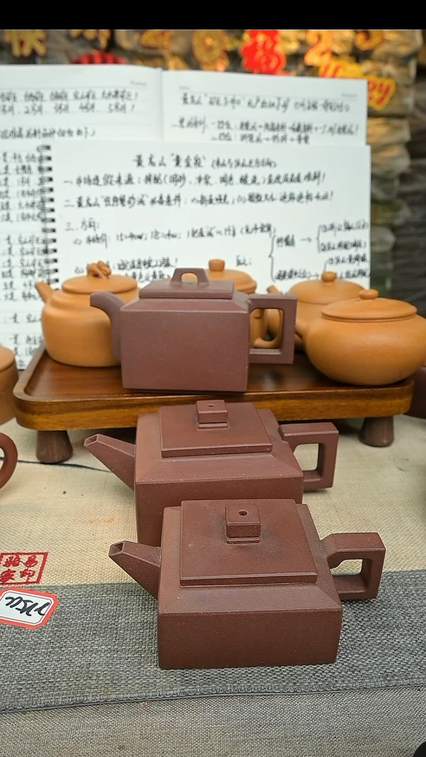 【闪购商品】紫砂茶壶四号井底槽青200cc