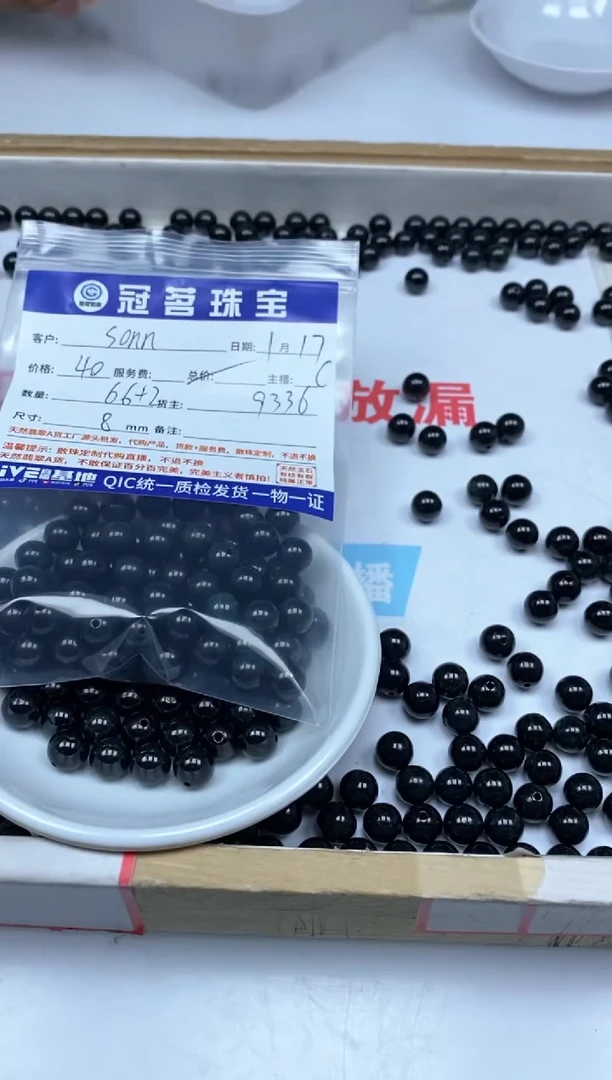 【闪购商品】翡翠手饰未镶嵌翡翠 散珠8mm