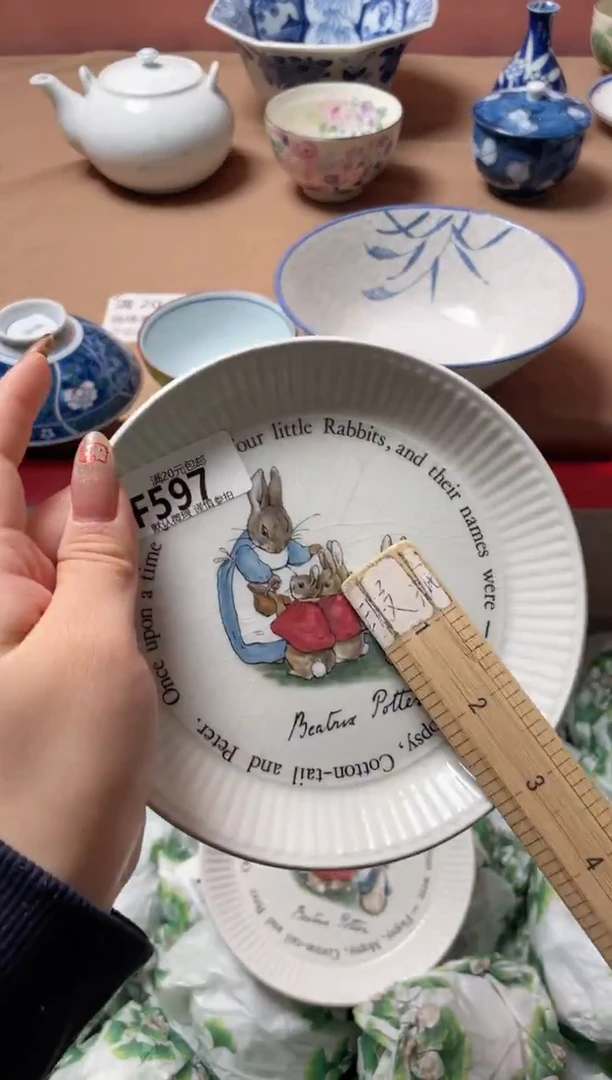 瓷片用****7瓷器瓷器F597