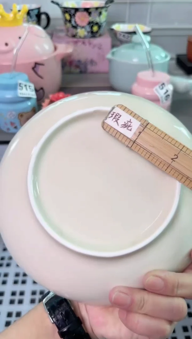 瓷片531默认微瑕谨慎参怕库存1件