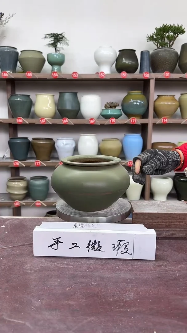 【闪购商品】陶瓷6-高13口10瑕