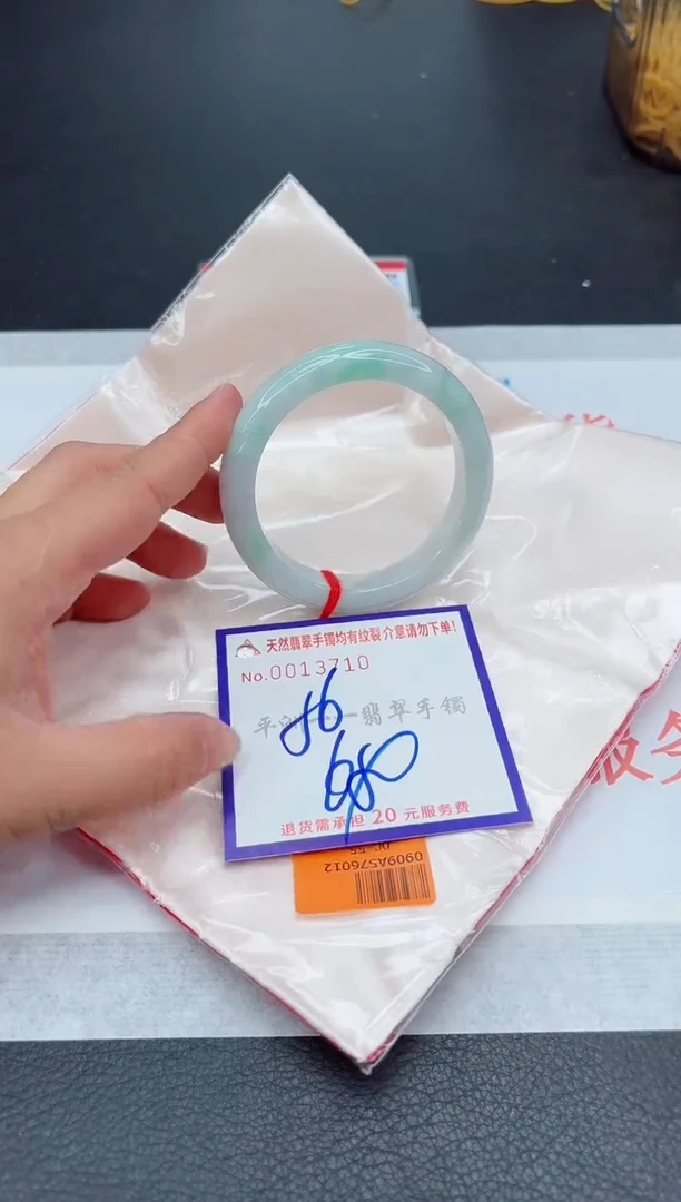 未镶嵌手镯翡翠111111