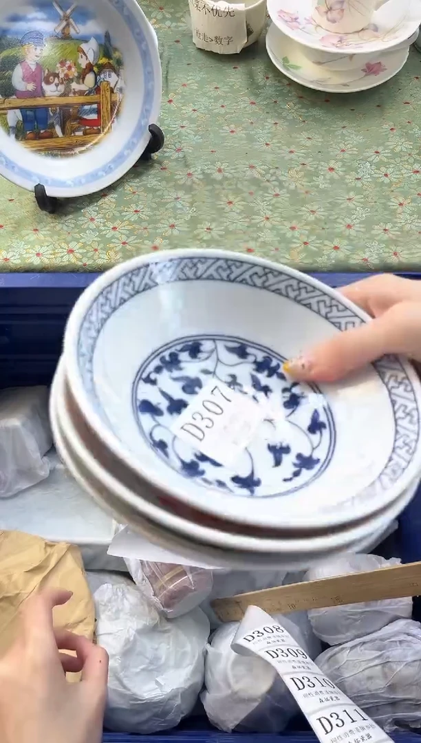 【闪购商品】瓷片          D307