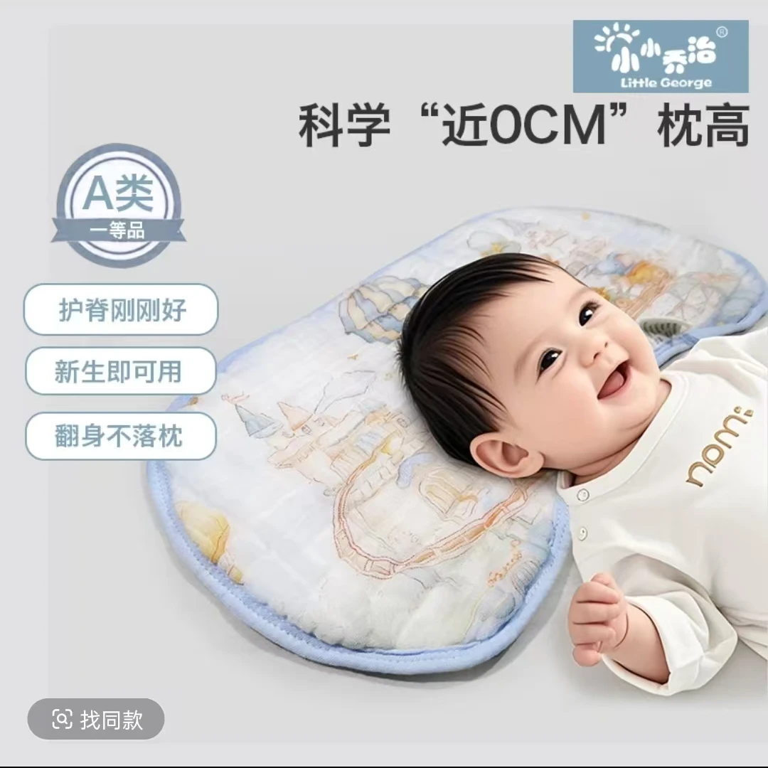 婴儿云片巾12层枕纯棉透气吸汗平巾拍嗝巾0到6个月初生宝宝四季