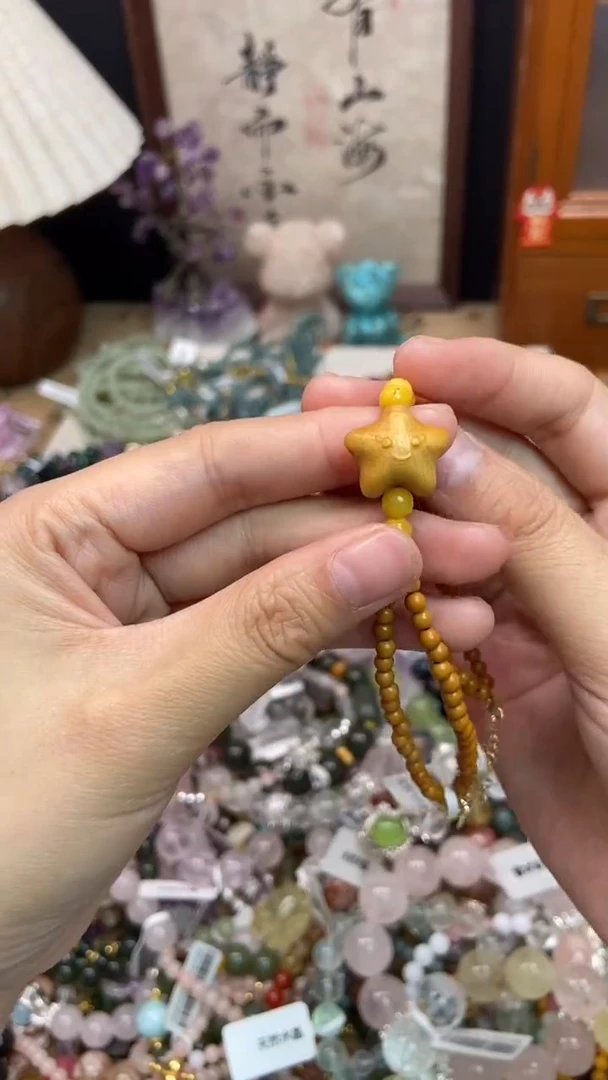 手串橄榄核未镶嵌138