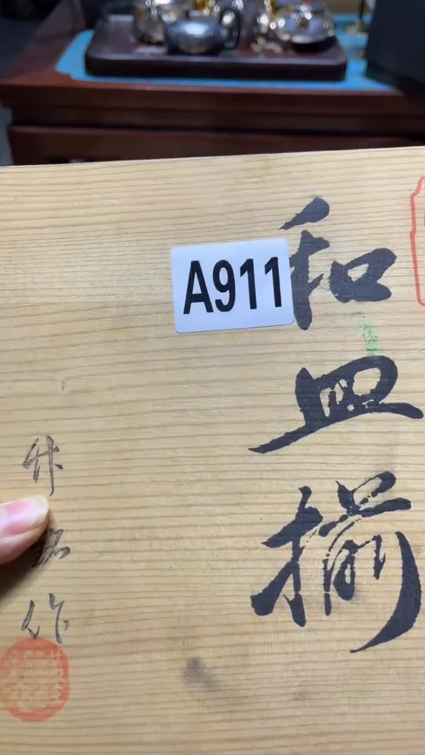 用****8瓷器瓷器瓷器瓷器911