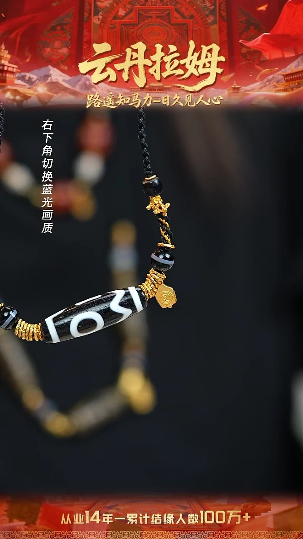 玛瑙/玉髓（覆膜）颈饰未镶嵌黑白息增锁骨链