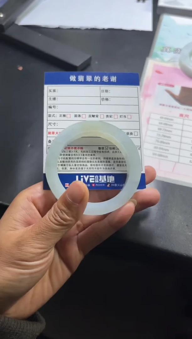 未镶嵌手镯定制翡翠-**兔定制手镯不退不换
