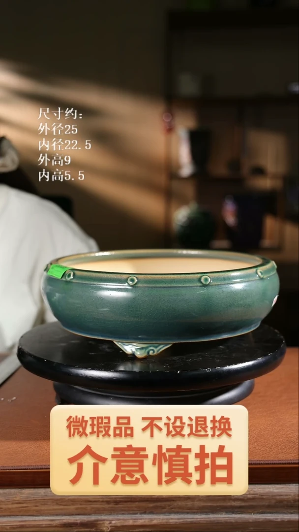 935【限时买三免一活动】10寸鼓钉圆盆