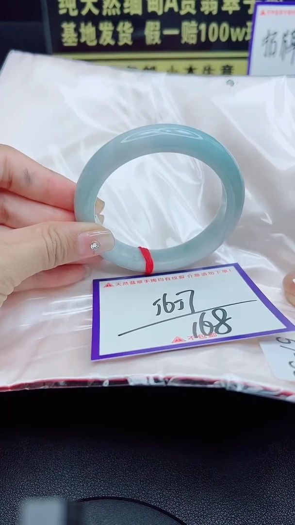 未镶嵌手镯翡翠我