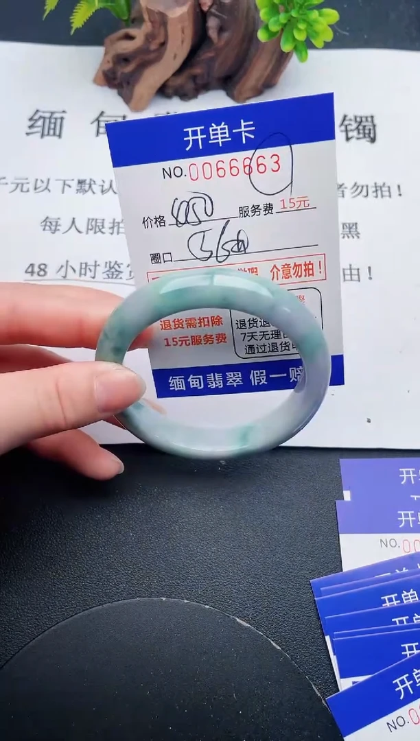 【闪购商品】63丽致优雅手镯时尚百搭