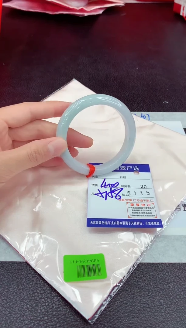 未镶嵌手镯翡翠11