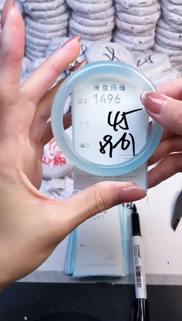 手镯玛瑙/玉髓未镶嵌14961