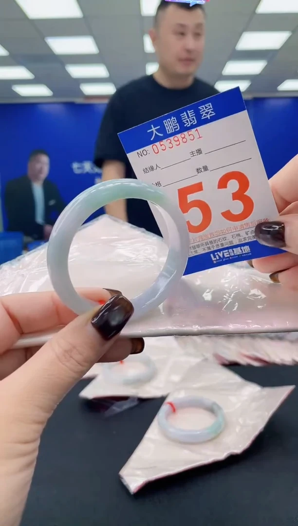 未镶嵌手镯翡翠AAAAAAAAAA