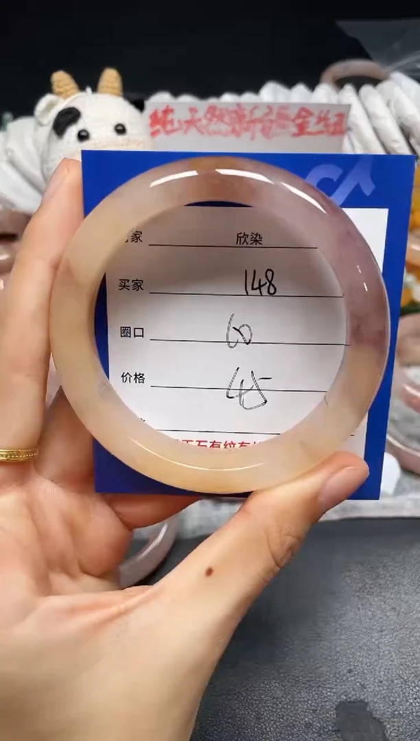 未镶嵌手镯石英质玉148