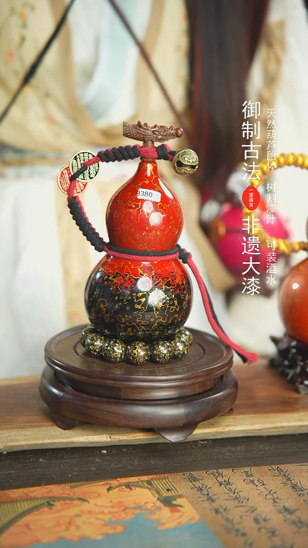 【闪购商品】E380号璐璐精选500ml左右大漆葫芦