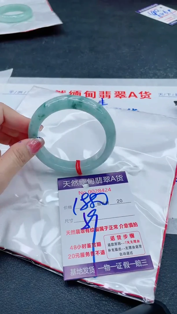翡翠手镯未镶嵌6666666666