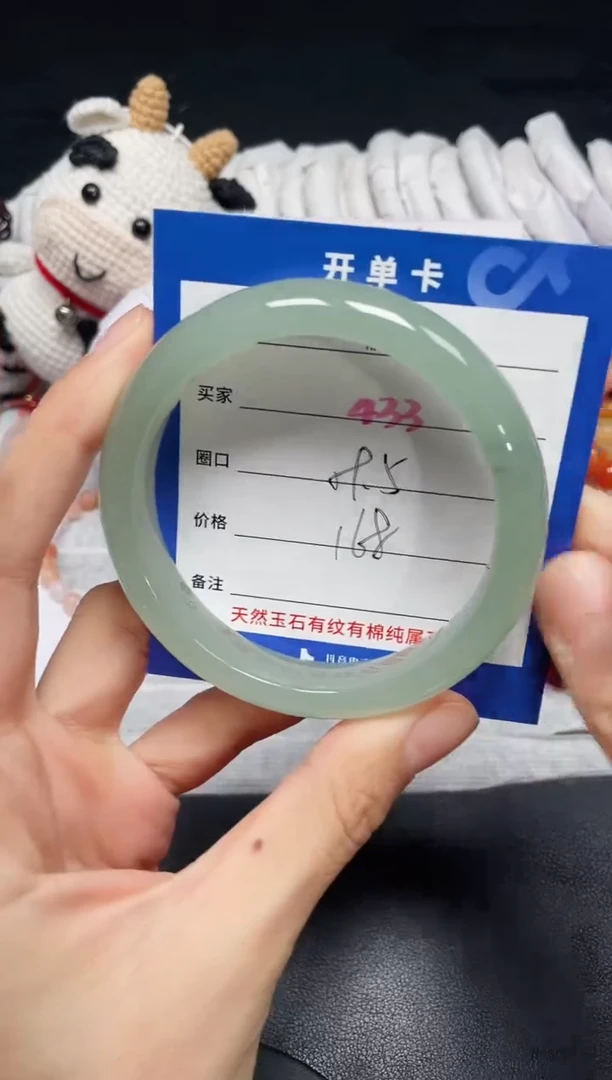 【闪购商品】石英质玉手镯未镶嵌433