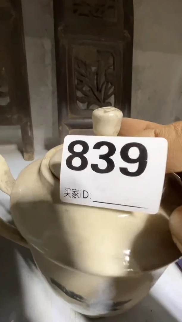 生**游08180老王直播间专属链接