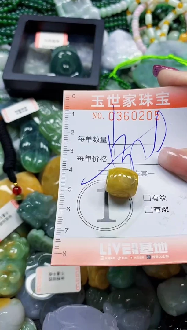 颈饰未镶嵌翡翠翡翠闪购Y0360205多样性发其一