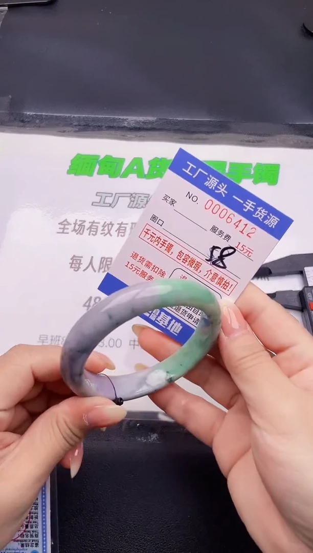 翡翠手镯未镶嵌12按图片拍下发货