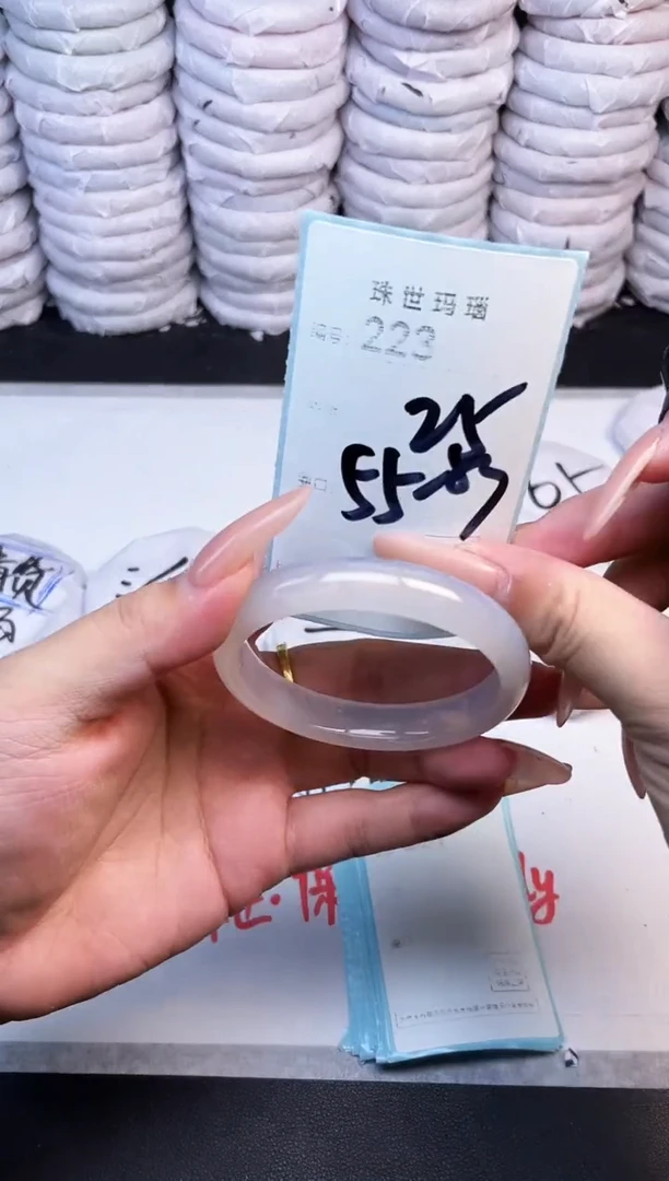 手镯玛瑙/玉髓未镶嵌223